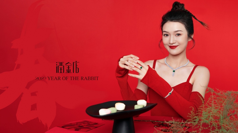 中国原创高级珠宝品牌润金店携高级珠宝作品恭贺新春