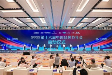梦金园成功入选2022中国品牌500强